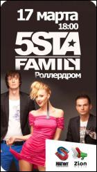 Постер 5sta family (39 Кб)
