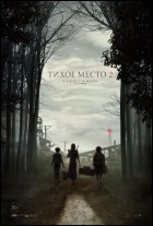 Постер Тихое место 2 (112 Кб)