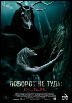 Постер Поворот не туда: Наследие (28 Кб)